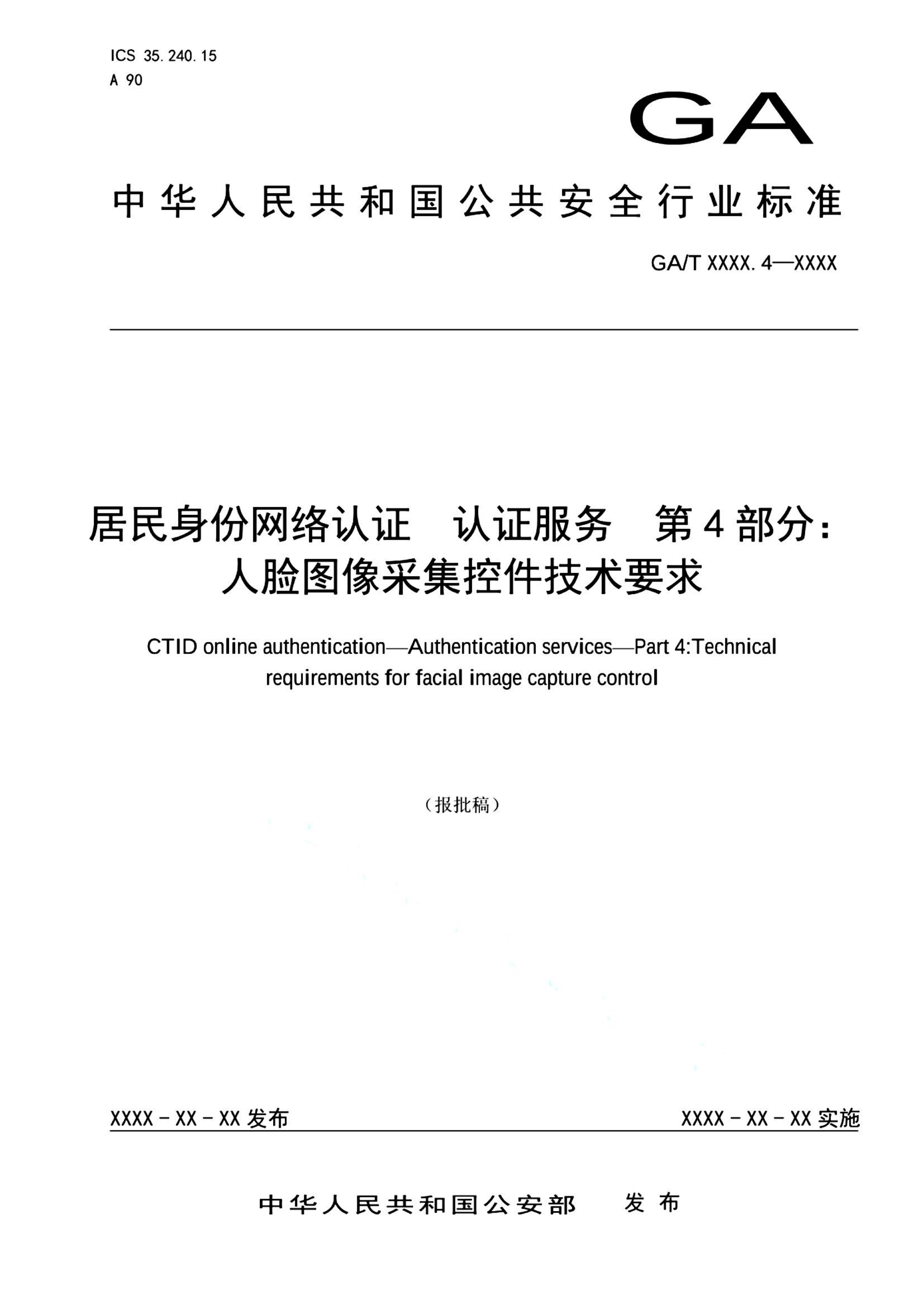 资源详情图
